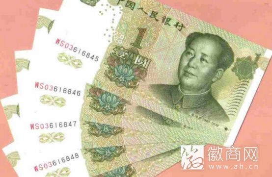 1元纸币