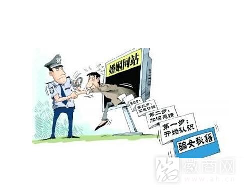 婚恋<a href='display.asp?id=18366'  target='_blank'>网站</a>