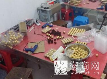 安徽<a href='display.asp?id=11916'  target='_blank'>芜湖</a>德芙巧克力造假现场