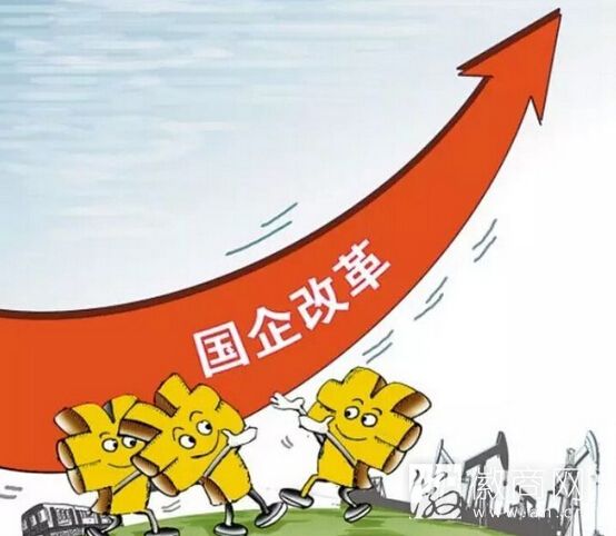 <a href='display.asp?id=14057'  target='_blank'>国企改革</a>