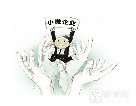 <a href='display.asp?id=14047'  target='_blank'>小微企业</a>