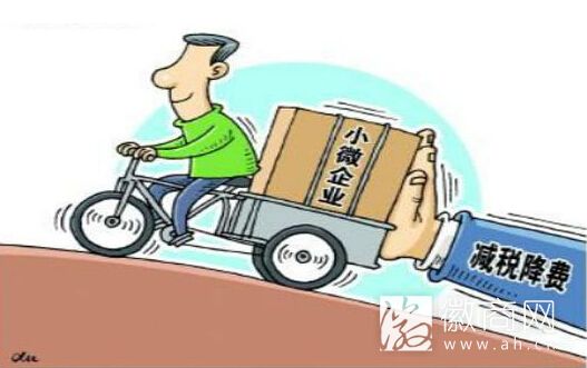 <a href='display.asp?id=14047' target='_blank'>小微企业</a>