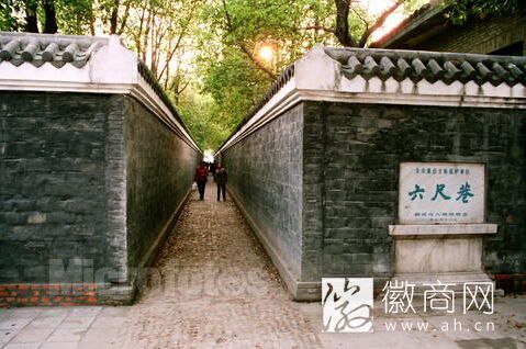 桐城六尺巷