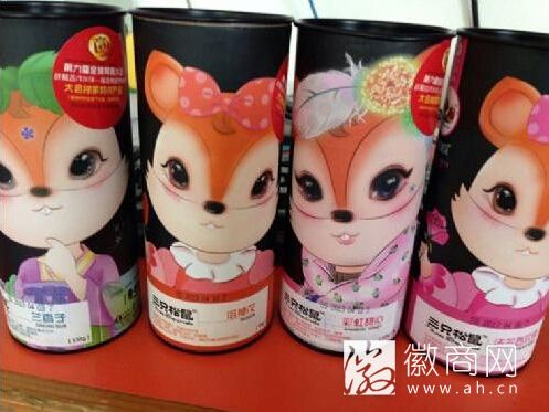 <a href='display.asp?id=7386'  target='_blank'>三只松鼠</a>