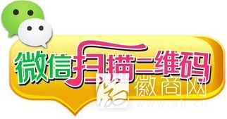 扫二维码办税