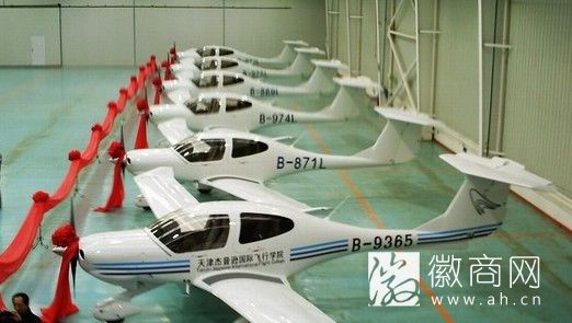 芜湖牵手奥地利钻石生产轻型飞机总投资15亿