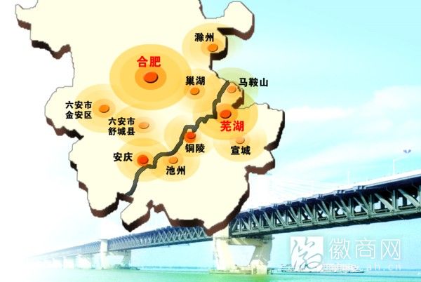 皖江城市带