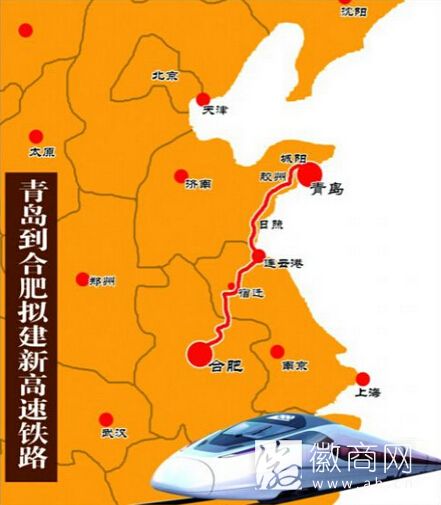<a href='display.asp?id=12198' target='_blank'>合肥到青岛高铁</a>