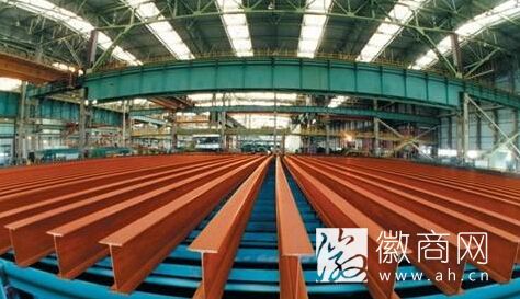 马钢合肥公司