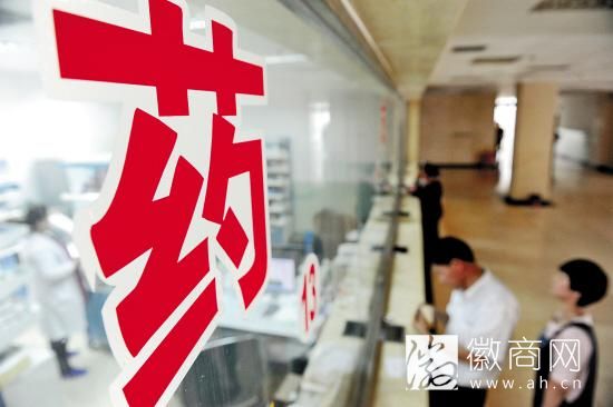 药品售卖