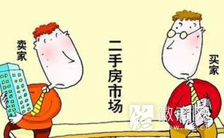 <a href='display.asp?id=11666'  target='_blank'>二手房</a>交易