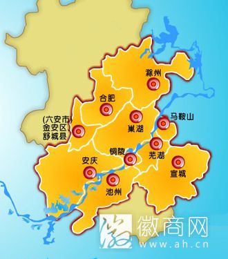 皖江城市带