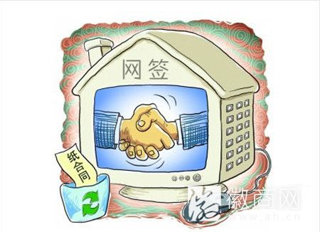<a href='display.asp?id=7421'  target='_blank'>合肥二手房</a>网签