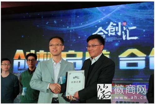 合创汇