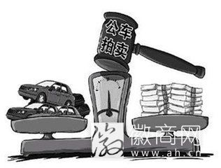 <a href='display.asp?id=13983'  target='_blank'>公车拍卖</a>
