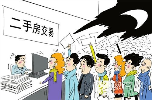 二手房交易火爆