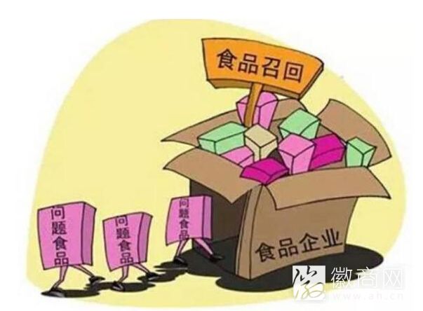 不合格食品