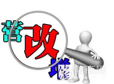 <a href='display.asp?id=14086' target='_blank'>营改增</a>