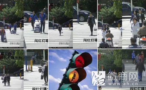 行人闯红灯被交警网络曝光（网页截图）