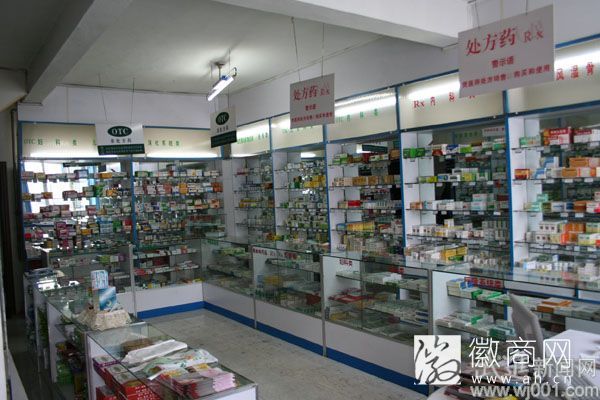 基本医疗保险定点零售药店