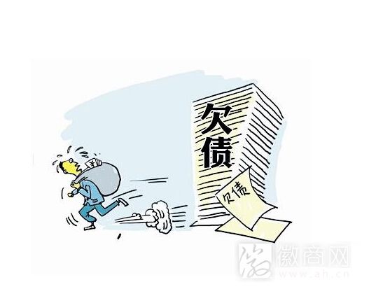 跑路