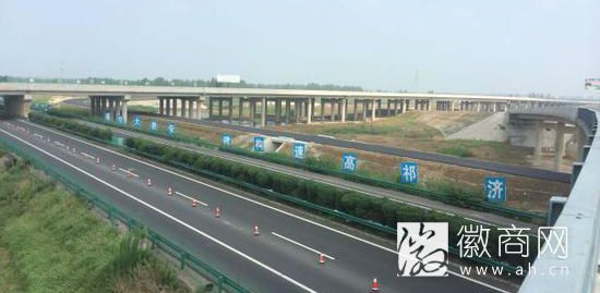 济祁高速