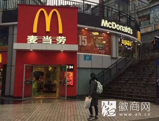 涉事店