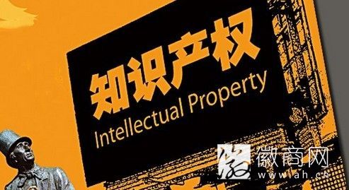 IP
