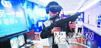 年轻人正在尝试VR版CS