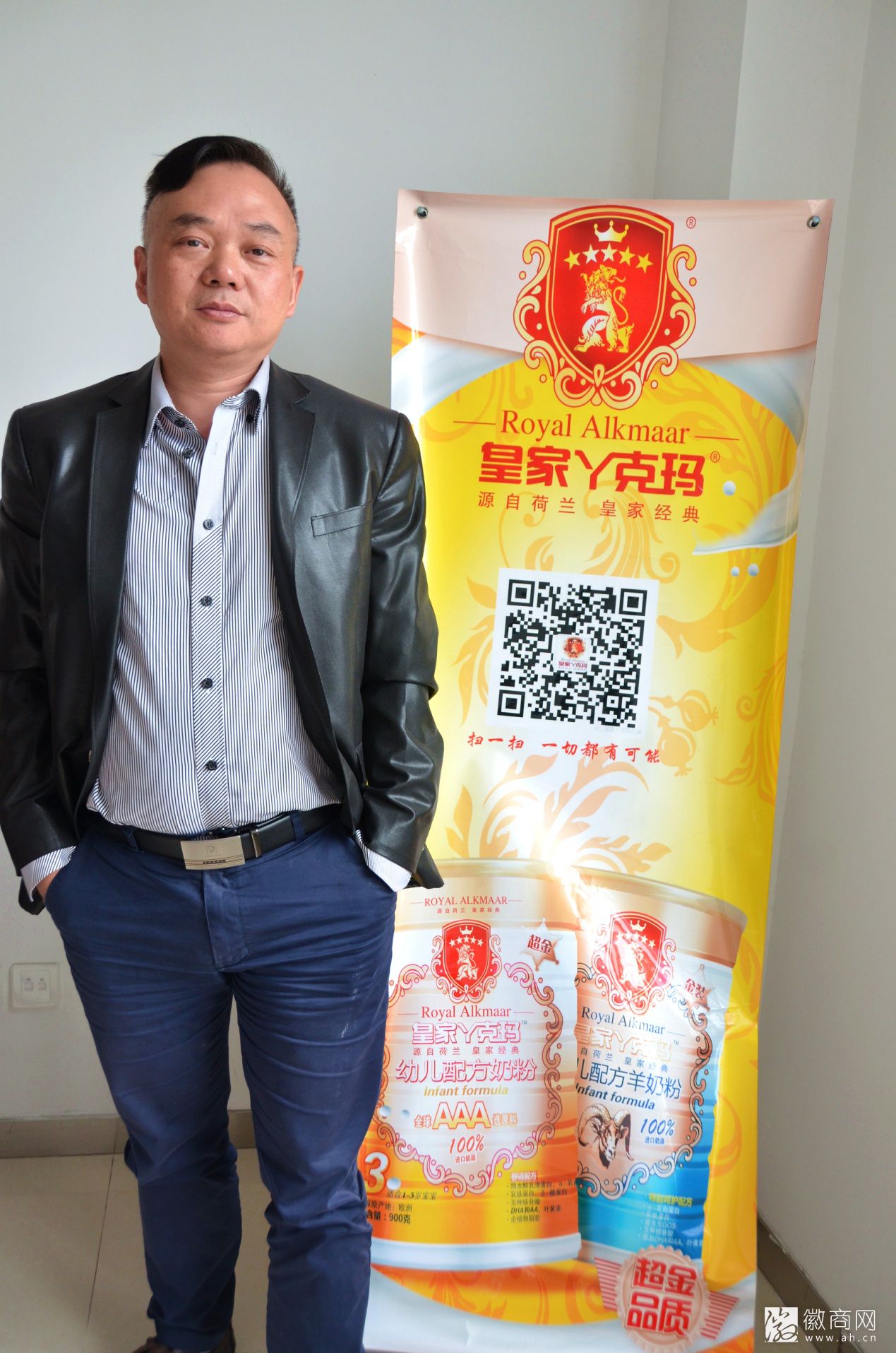 皇家丫克玛