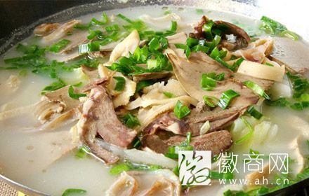 御满堂羊肉汤