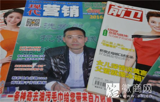 许伏林