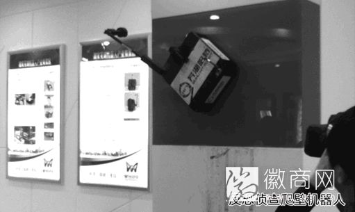 反恐侦查爬壁机器人