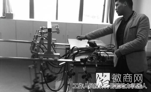 　工作人员操作外骨骼助力机器人