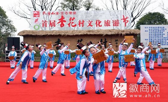首届杏花村文化旅游节开幕式暨春耕大典活动现场