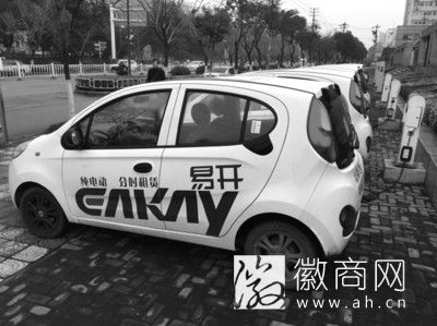 芜湖新能源汽车广泛运用于租车业(资料图片)