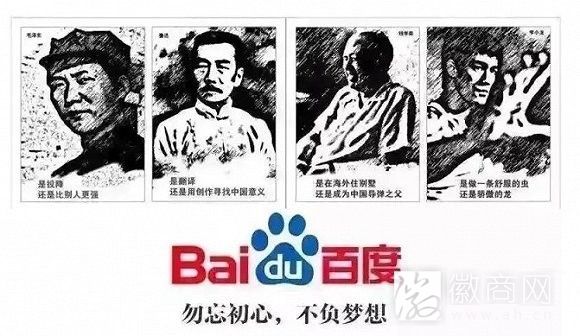 <a href='display.asp?id=11568' target='_blank'>百度</a>图片