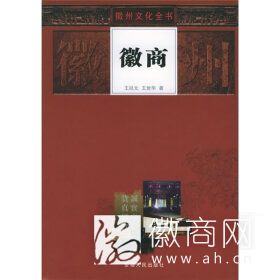 <a href='display.asp?id=18072' target='_blank'>徽商</a>图片