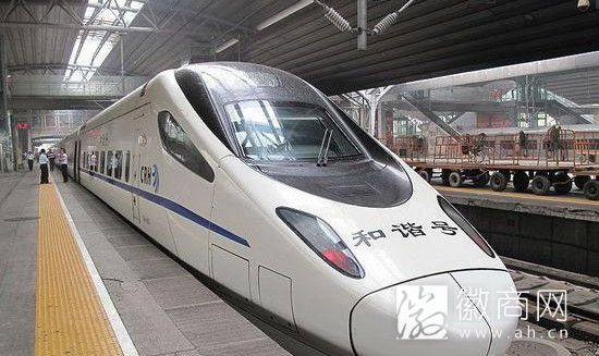 合肥<a href='display.asp?id=14235'  target='_blank'>高铁</a>