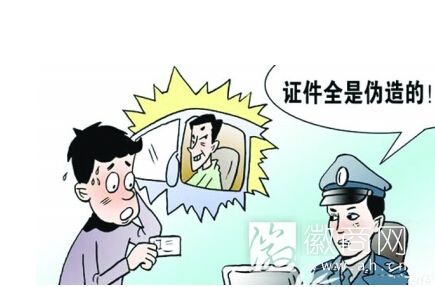 骗贷