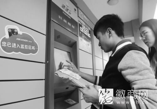智能快件箱