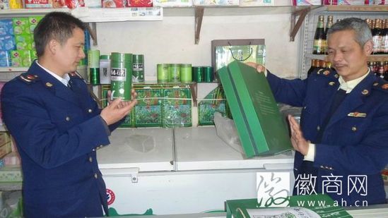 茶叶