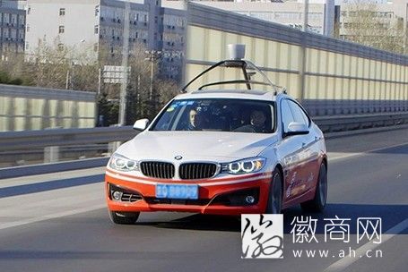<a href='display.asp?id=14016'  target='_blank'>无人车</a>