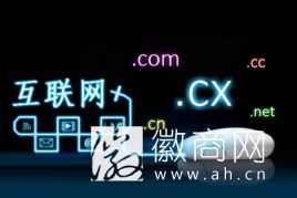 互联网