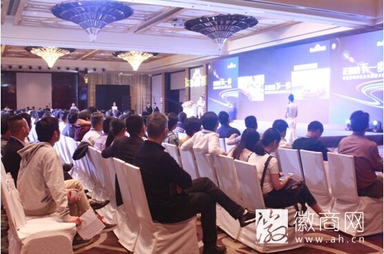 <a href='display.asp?id=11816' target='_blank'>百度大会</a>现场