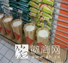 高端米