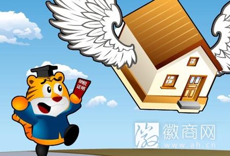 纳税图