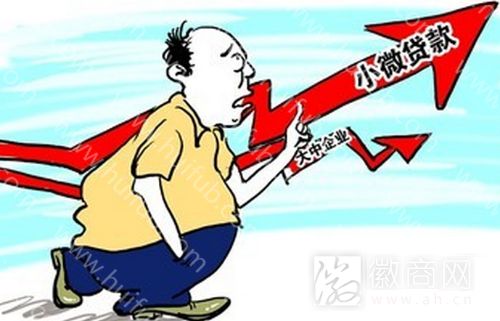 <a href='display.asp?id=18350'  target='_blank'>企业</a>贷款