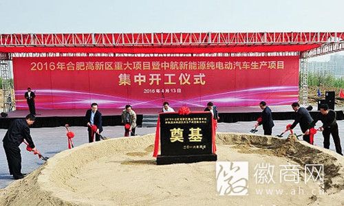产业发展
