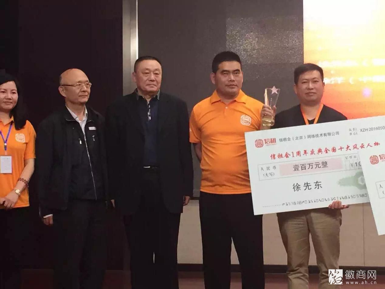 曙苑租赁徐先东